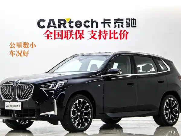 BMW X3 2025