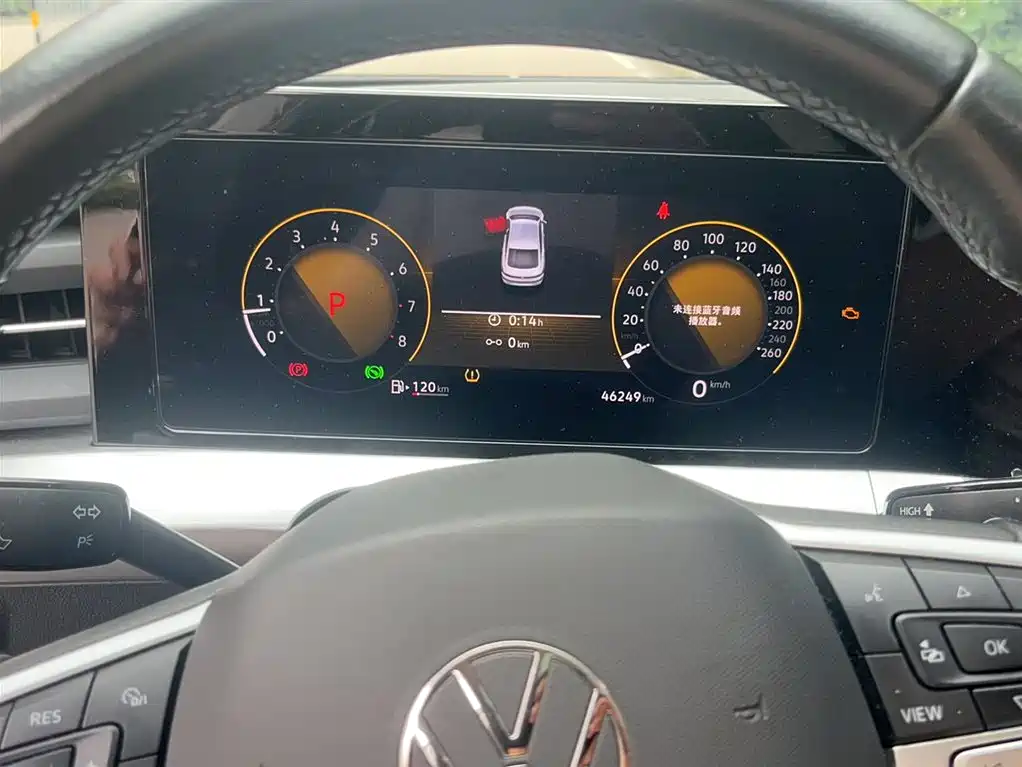 Volkswagen Lamando 2023