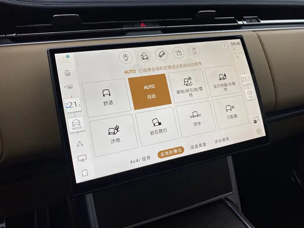 Land Rover Range Rover 2025 — фото 18