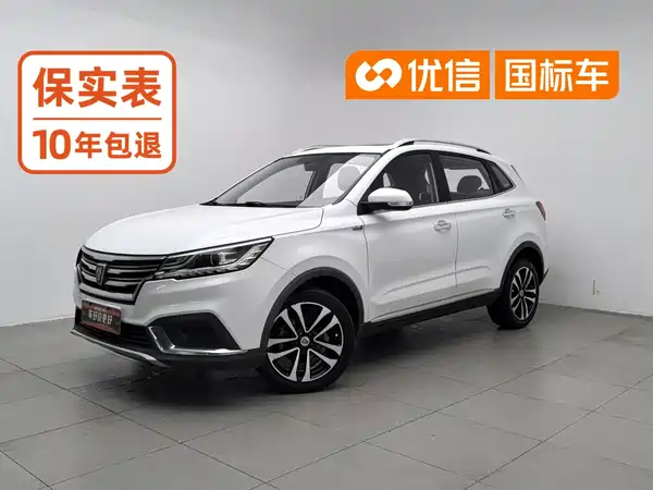 Roewe RX3 2019