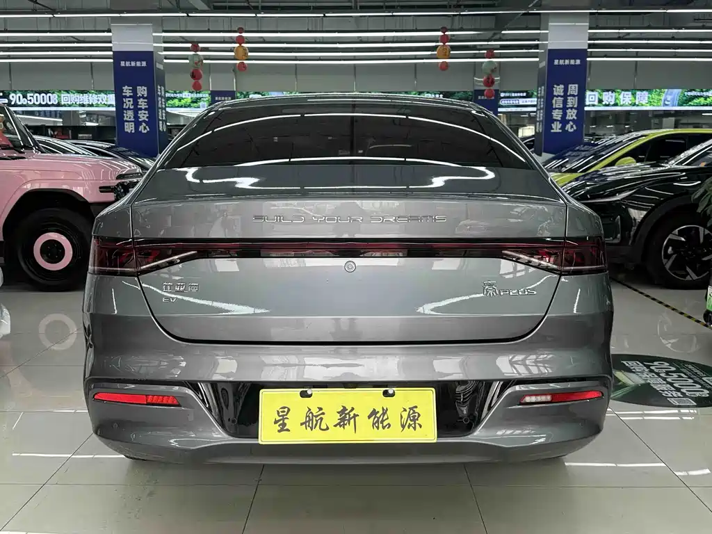 BYD Qin PLUS 2024 — фото 4