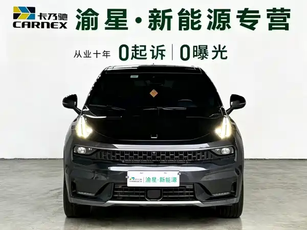 Lynk & Co 05 EM-P 2022