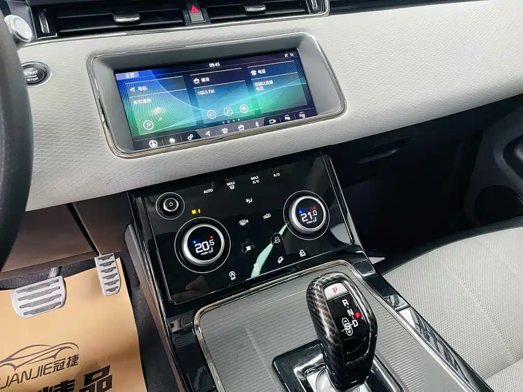Land Rover Evoque 2020 — фото 8
