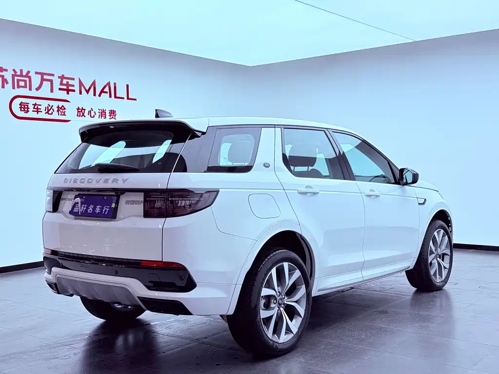 Land Rover Discovery Sport 2025 — фото 6