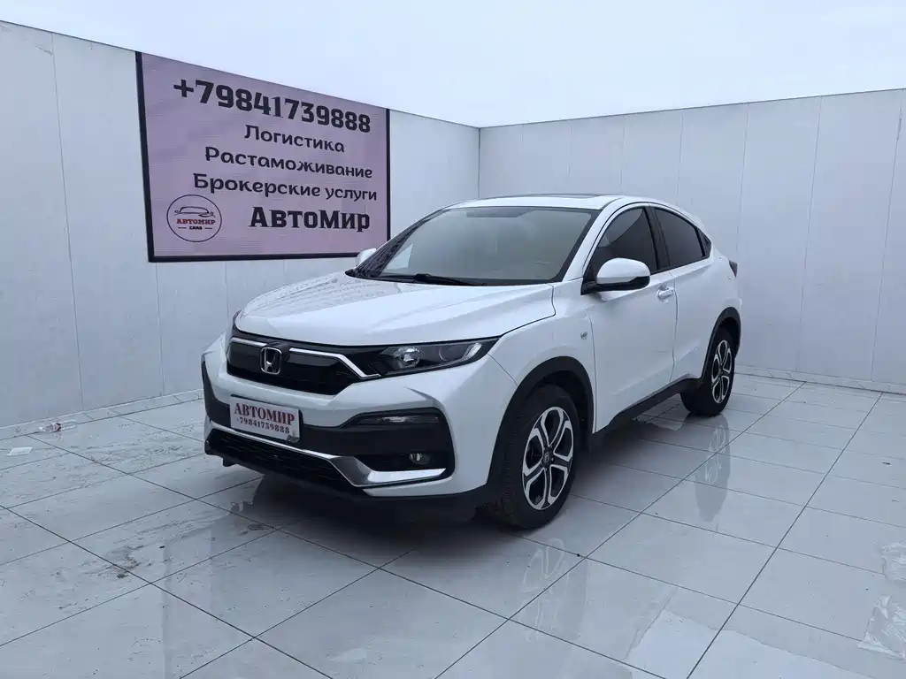 Honda XR-V 2022