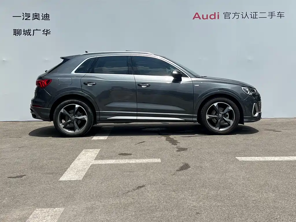 Audi Q3 2020