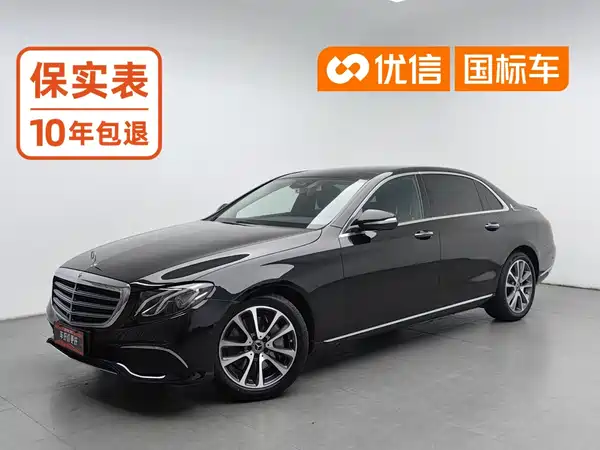 Mercedes-Benz E-Class 2017