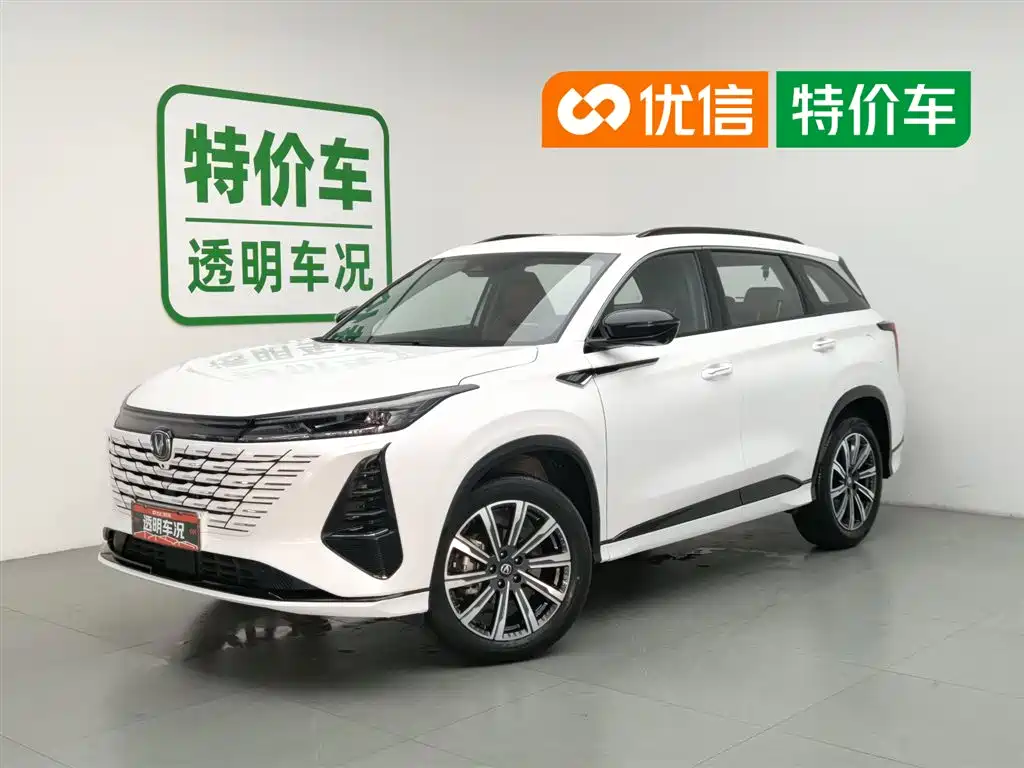 Changan CS75 PLUS 2025