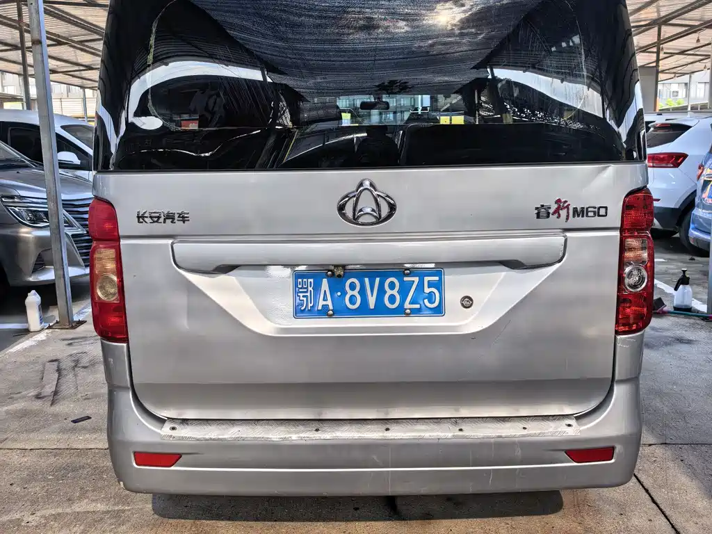 Kaicheng Ruixing M60 2023