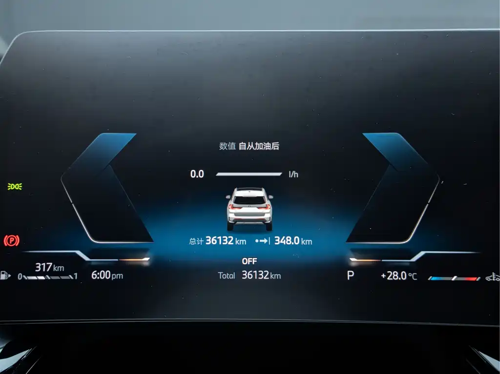 BMW X1 2023