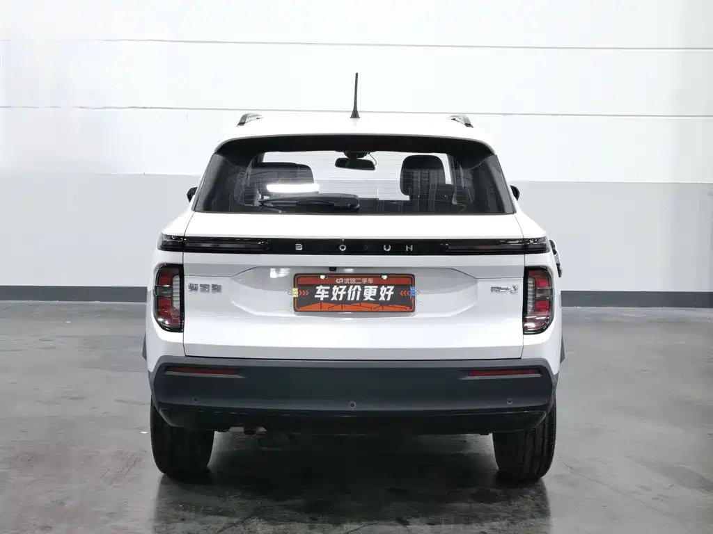 Baojun RS-3 2020