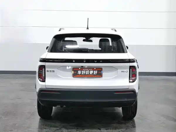 Baojun RS-3 2020