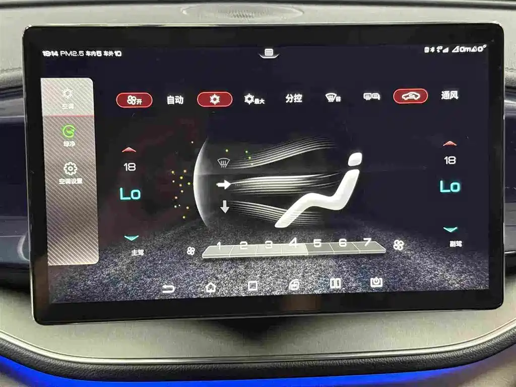 BYD Qin PLUS 2022 — фото 12