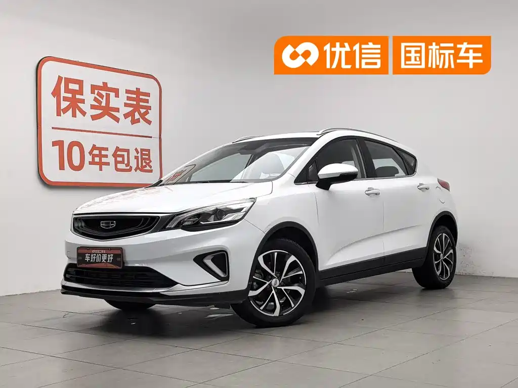 Geely Emgrand GS 2020