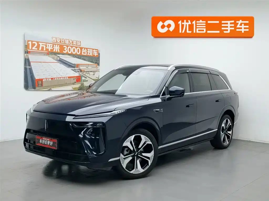 Wey Lanshan 2024