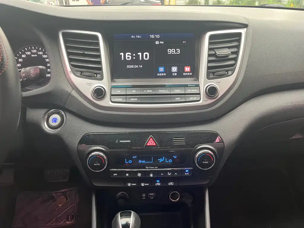 Hyundai Tucson 2016 — фото 12