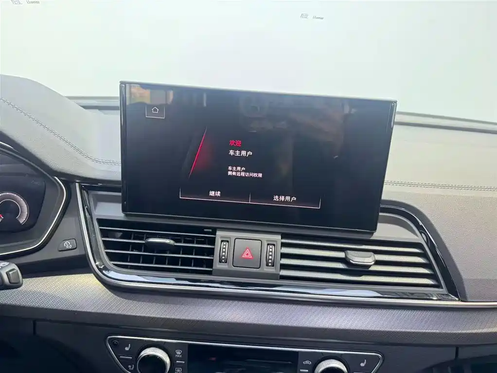 Audi Q5L 2023 — фото 10