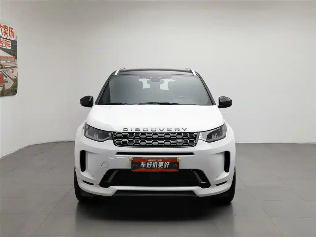 Land Rover Discovery Sport Hybrid 2021 — фото 3