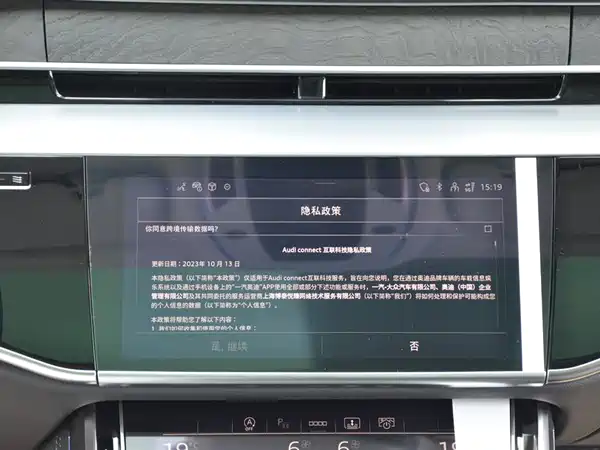 Audi A8 2025