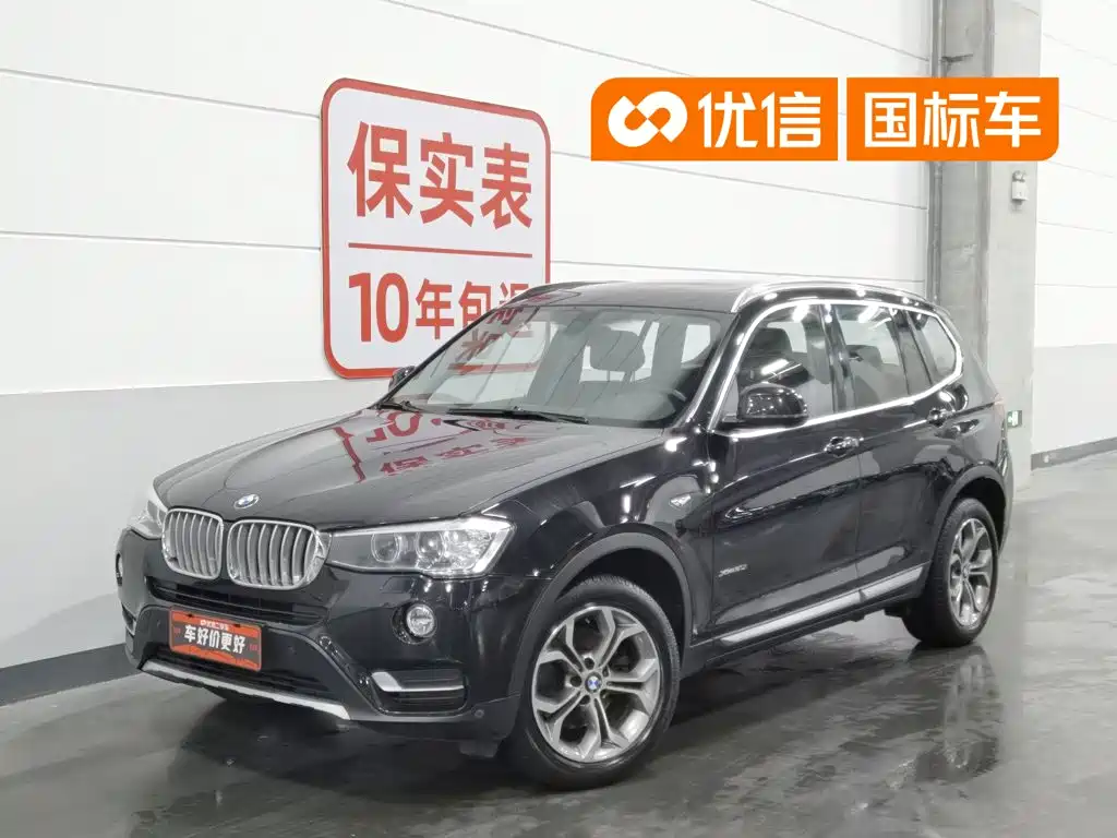 BMW X3 2015