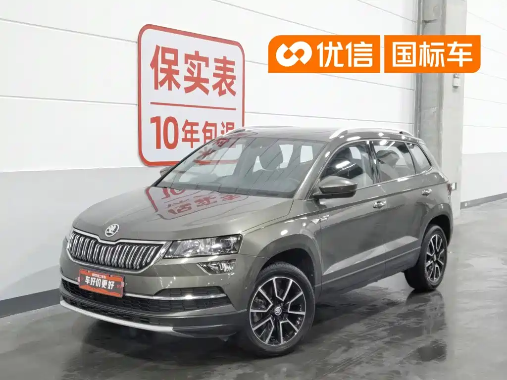 Skoda Karoq 2020
