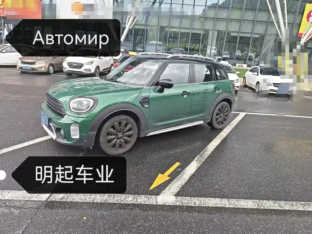 MINI Countryman 2022
