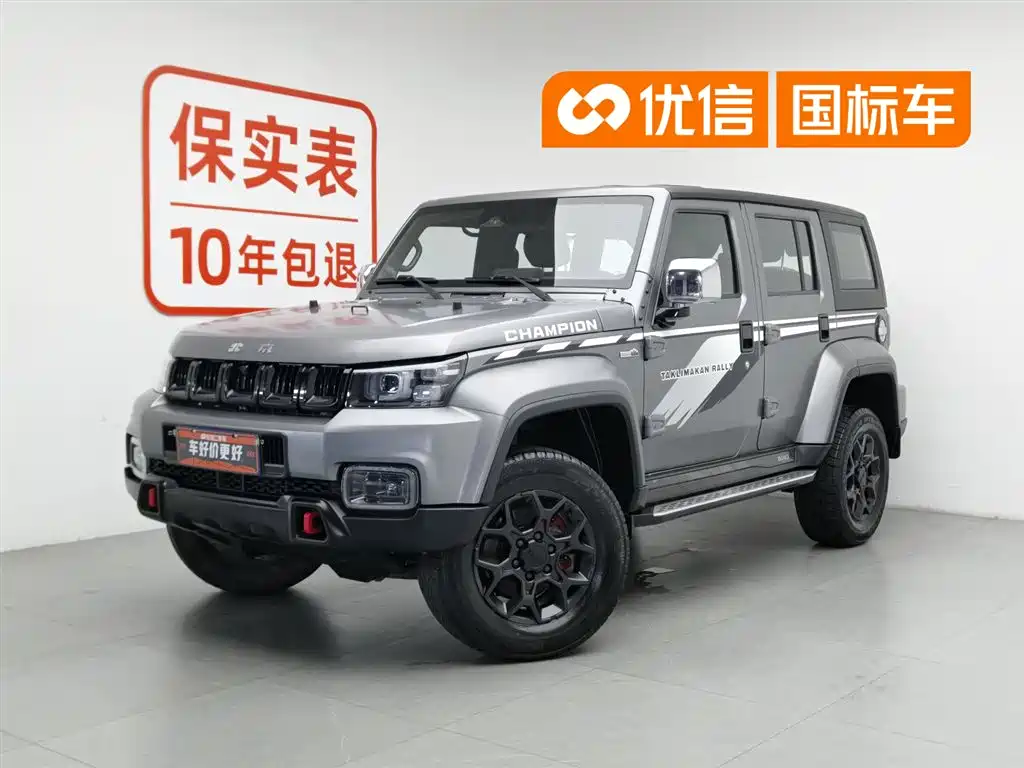 Beijing Off-Road BJ40 2021 — фото 1