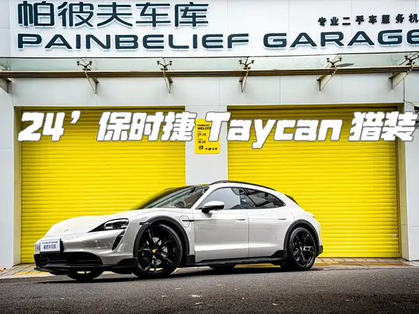 Porsche Taycan 2022