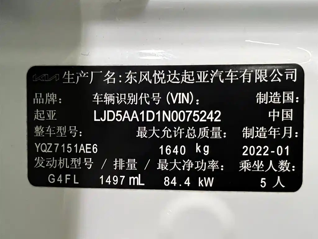 Kia KX3 2022 — фото 19
