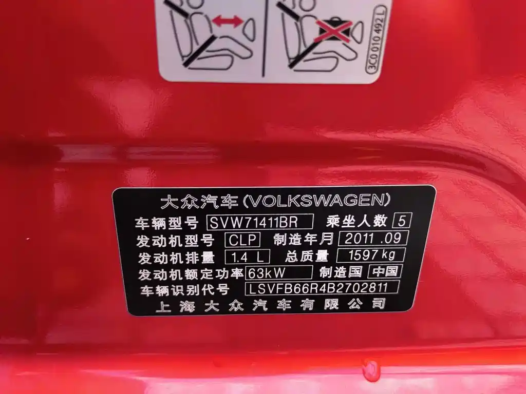Volkswagen Polo 2011
