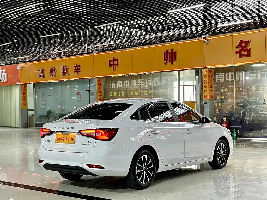 Roewe i5 2021