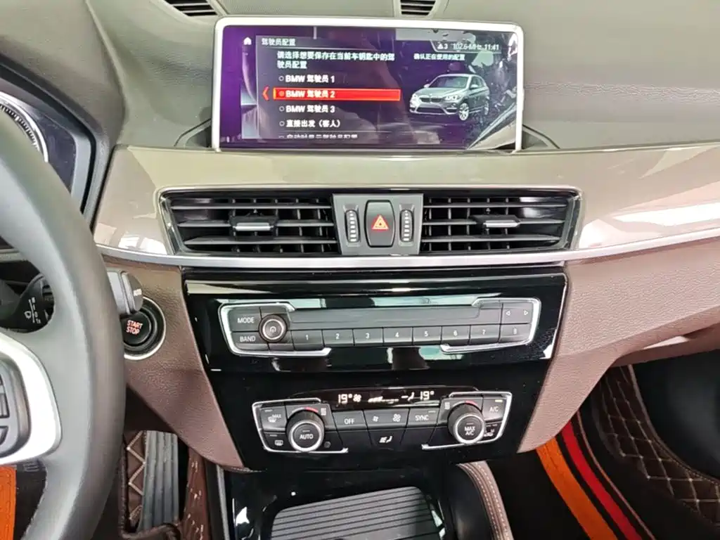 BMW X1 New Energy 2020 — фото 13