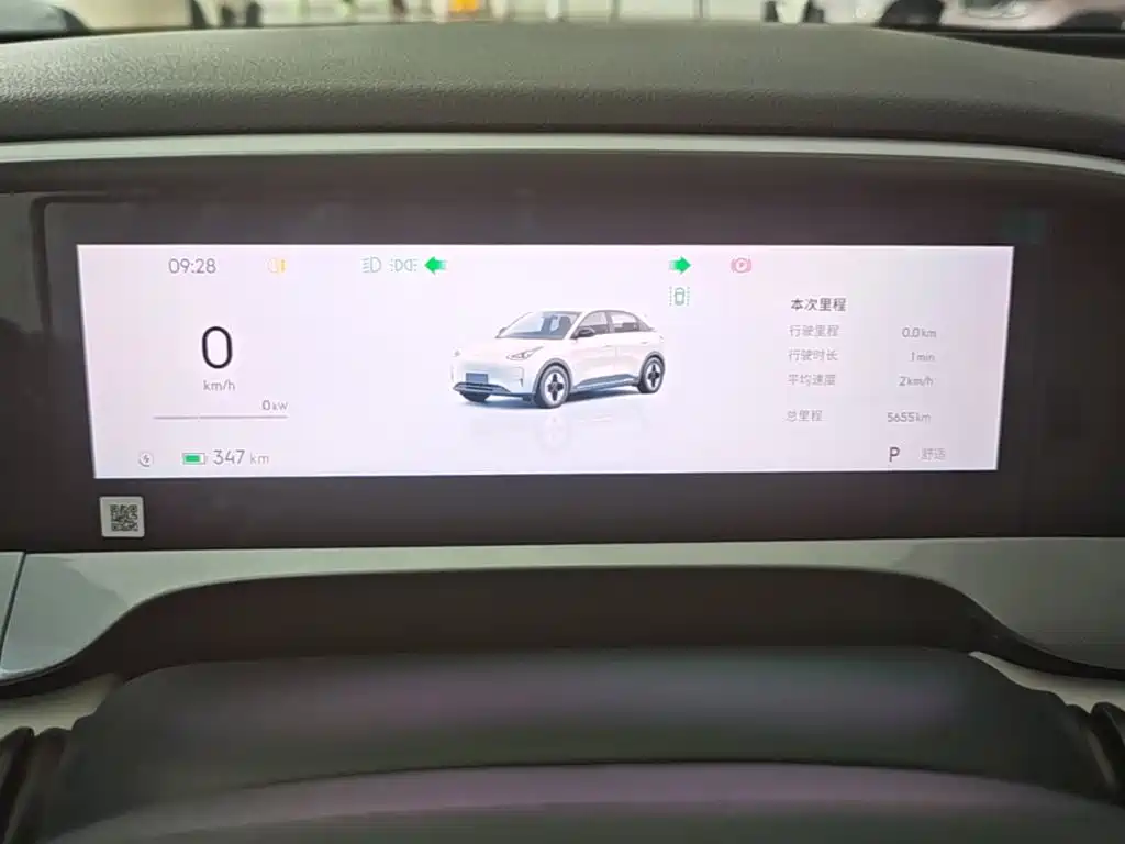 Geely Galaxy Starwish 2025 — фото 12