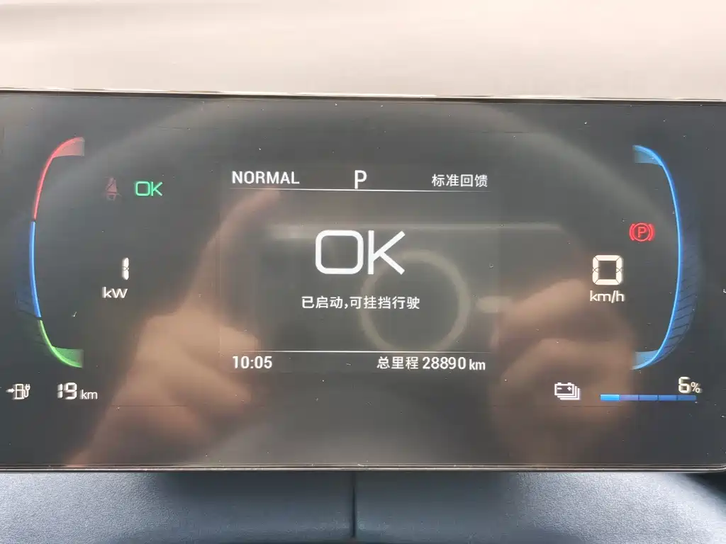BYD Seagull 2023 — фото 17