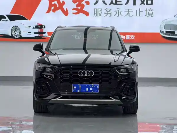 Audi Q5L 2023