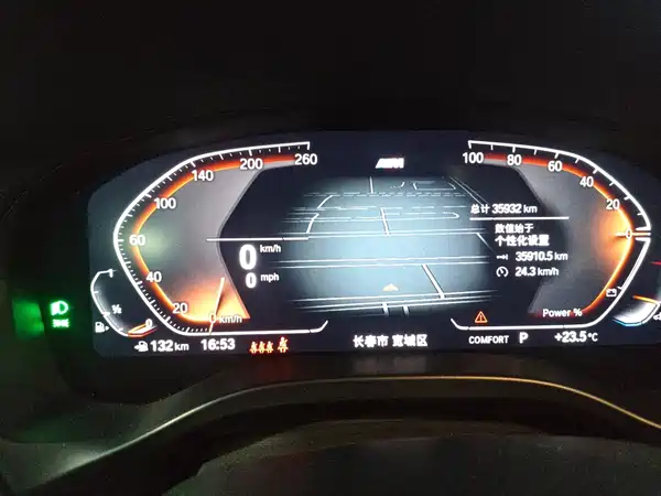 BMW X4 2022
