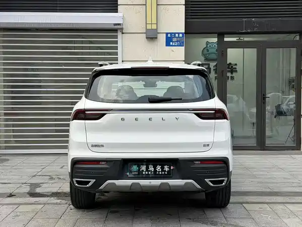 Geely Haoyue 2022