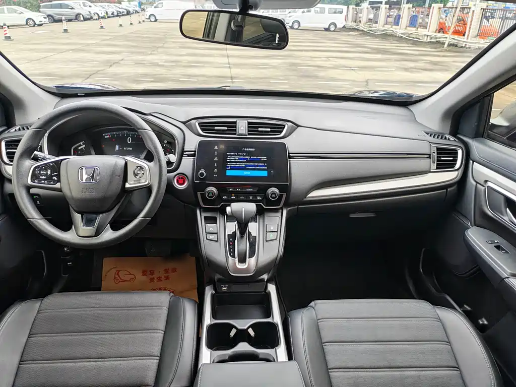Honda CR-V 2022