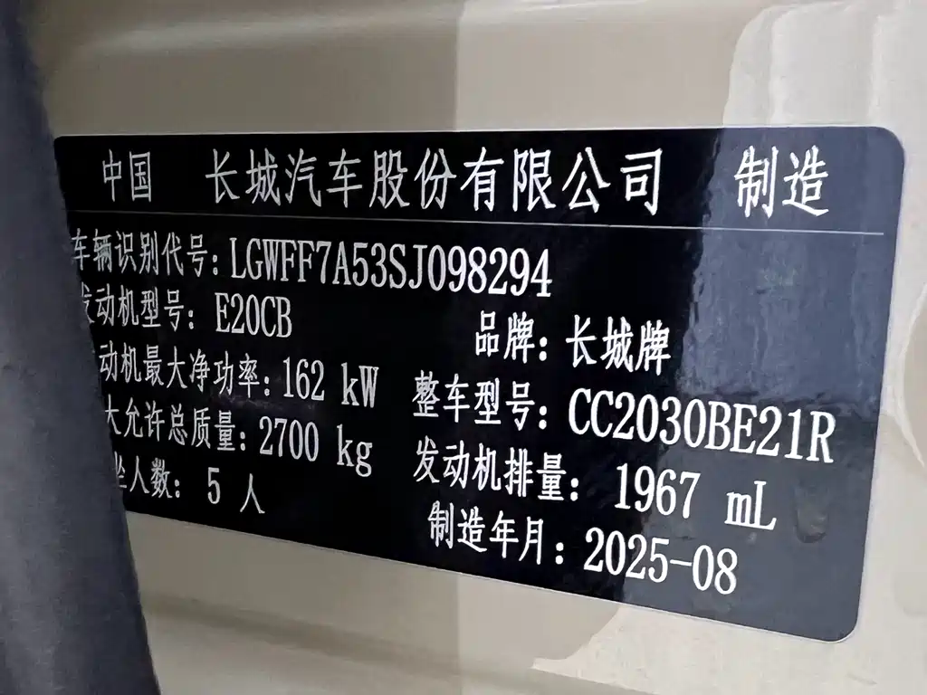 Tank 300 2026 — фото 23