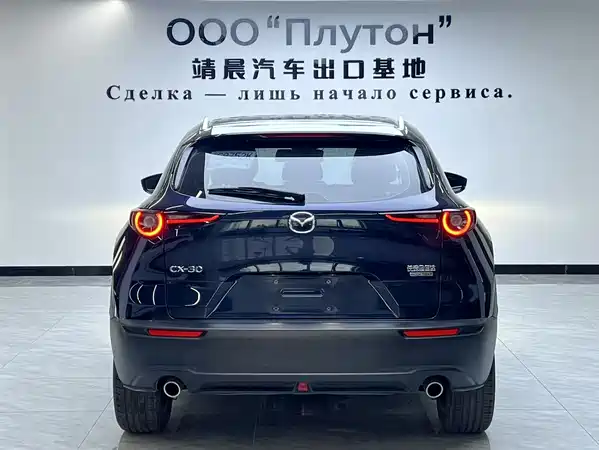 Mazda CX-30 2021