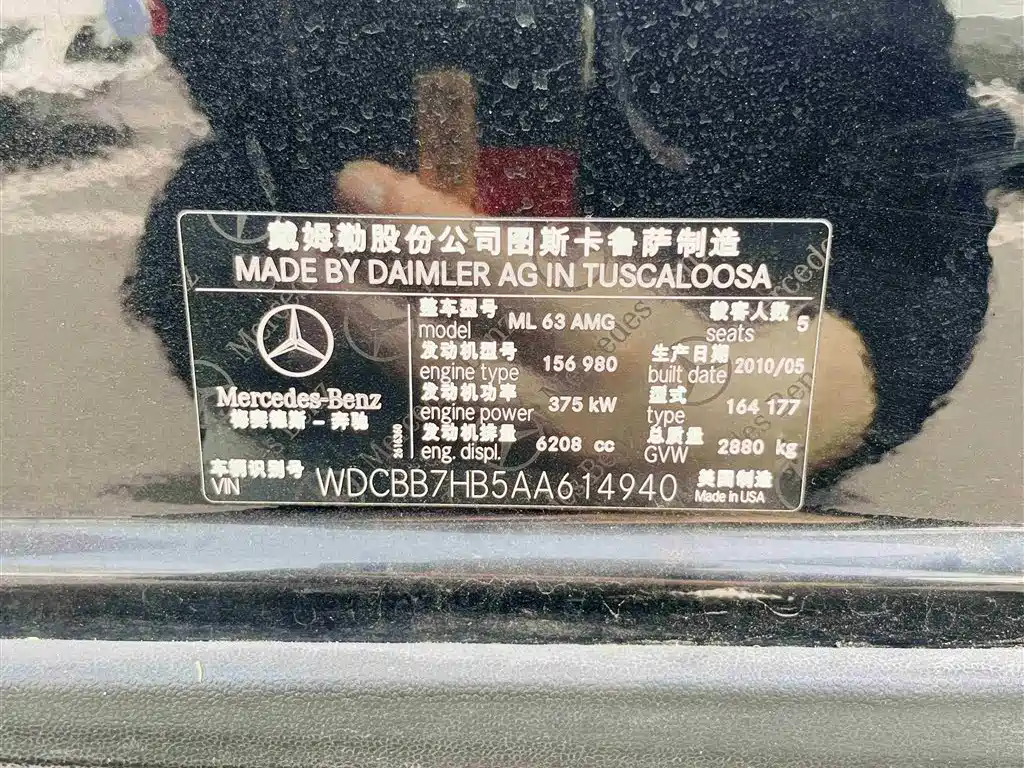 Mercedes-Benz M-Class AMG 2010 — фото 35