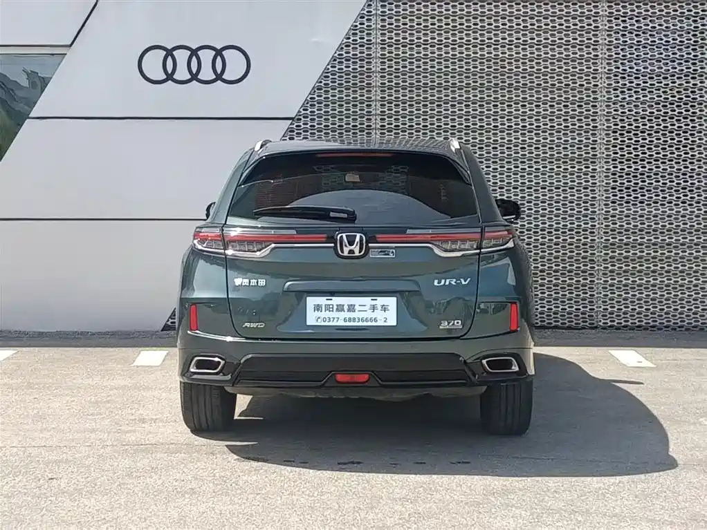 Honda UR-V 2021 — фото 14