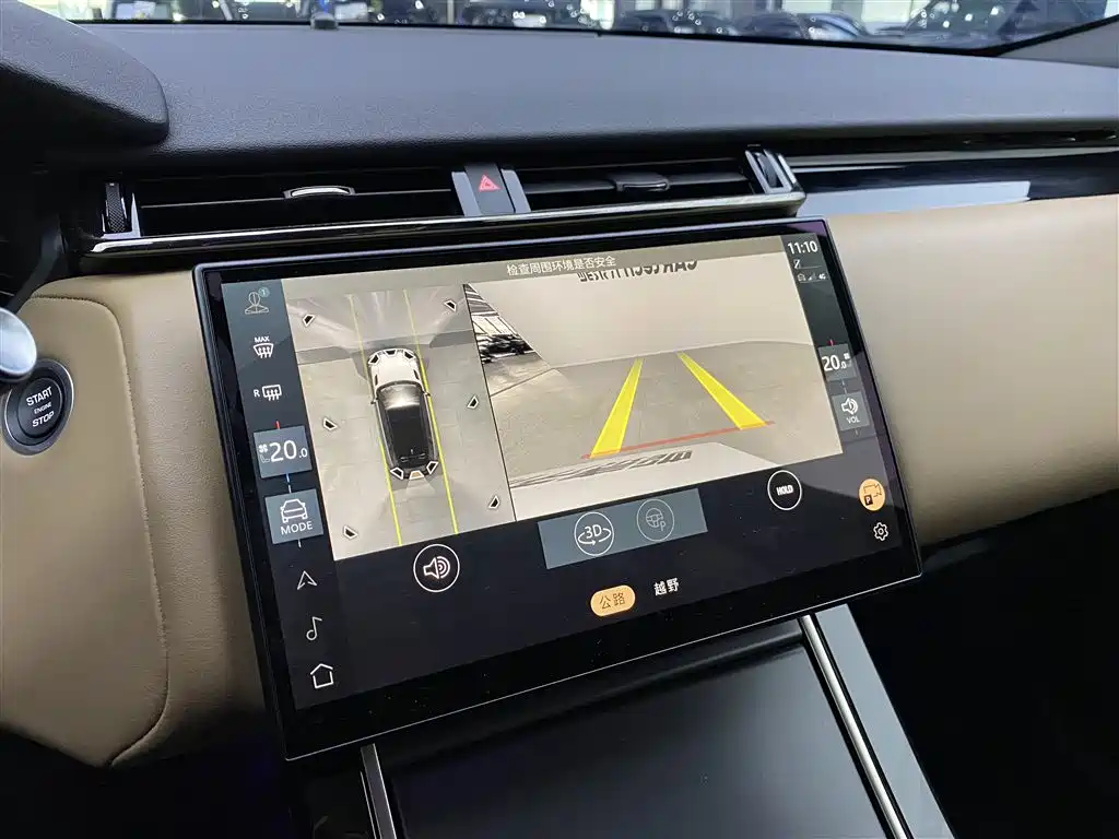 Land Rover Velar 2023 — фото 10