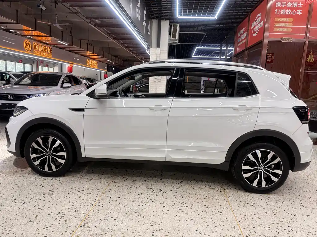 Volkswagen Tacqua 2023