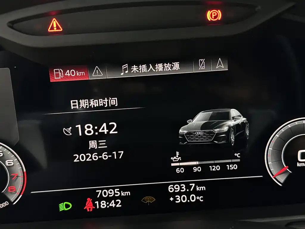 Audi A7L 2025