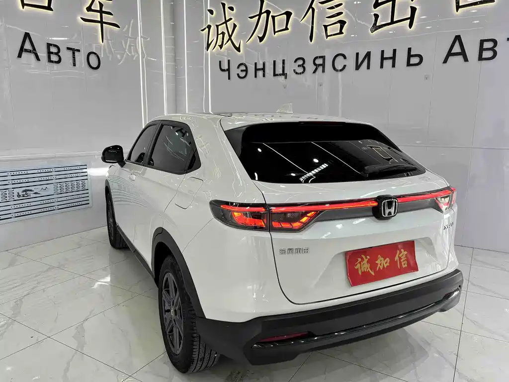 Honda XR-V 2023