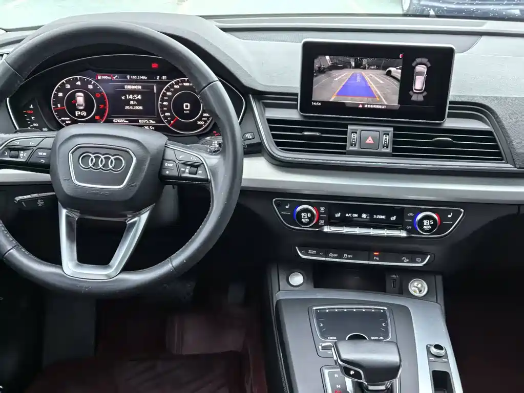 Audi Q5L 2020