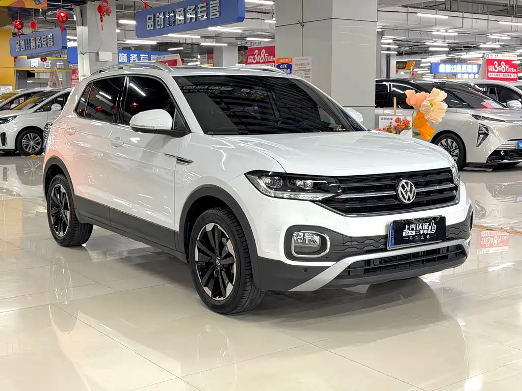 Volkswagen Explore The Shadows 2023