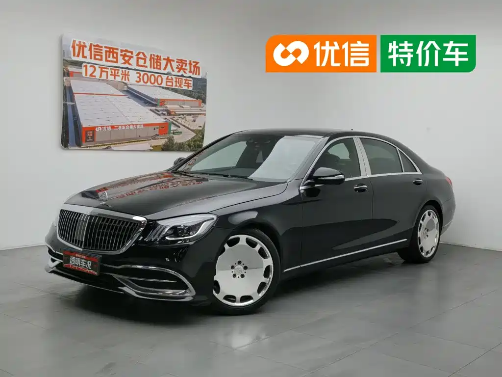 Mercedes-Benz S-Class 2014 — фото 1