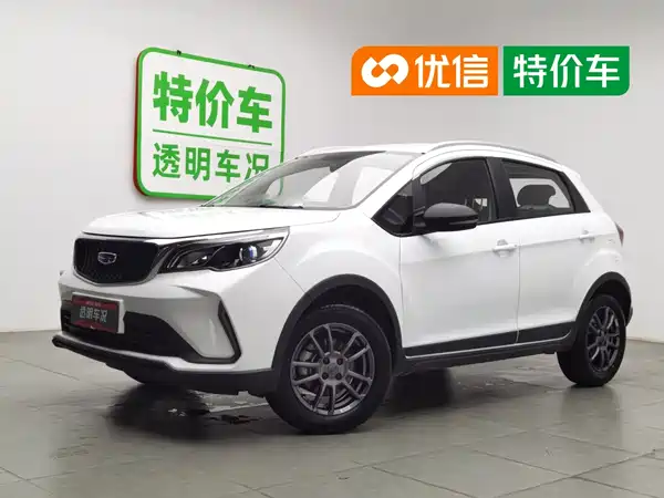 Geely Vision X3 2021